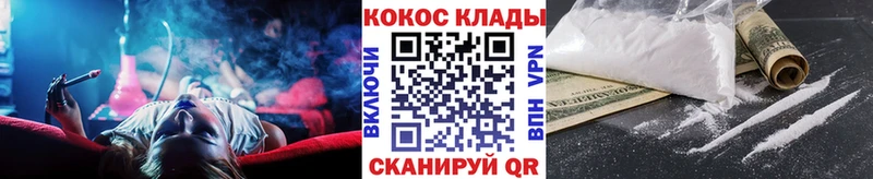 Магазины продажи наркотиков Покровск КОКАИН МЕФ А ПВП ГАШ