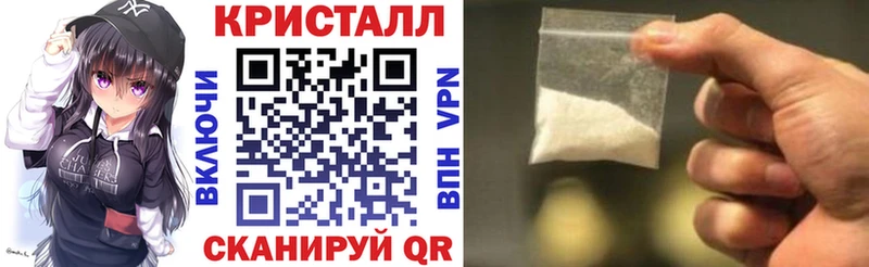 АМФ VHQ  Покровск 