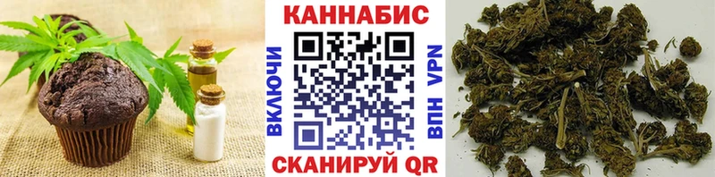 Еда ТГК конопля  цена наркотик  Покровск 