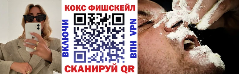COCAIN 97%  Покровск 