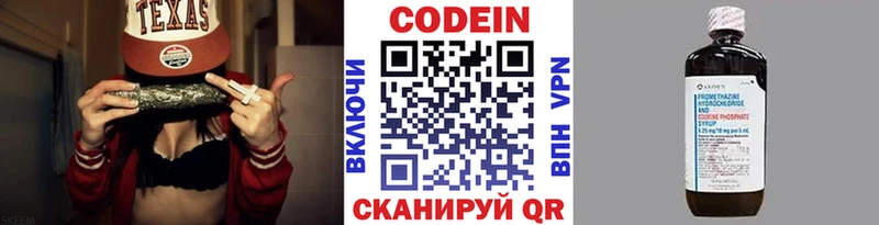 kraken как зайти  Покровск  Кодеин Purple Drank 