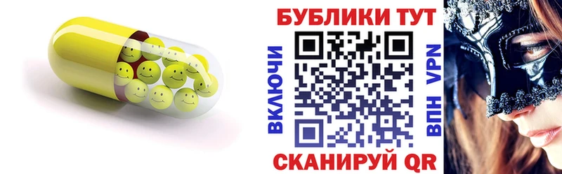 Ecstasy ешки  как найти   это клад  Покровск  ОМГ ОМГ ONION 
