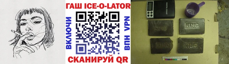 Гашиш индика сатива  Покровск 