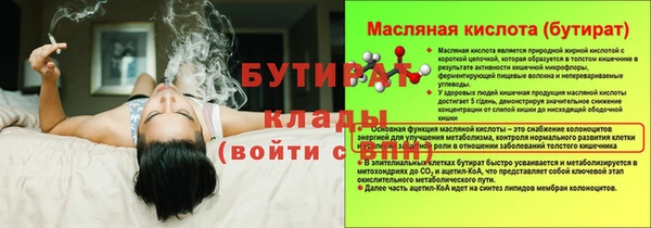 гашиш Осташков