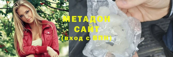 гашиш Осташков