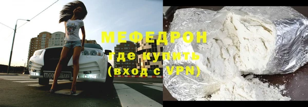 экстази Осинники