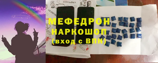 экстази Осинники
