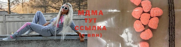 гашиш Осташков