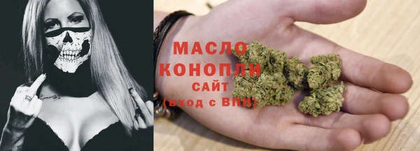 экстази Осинники