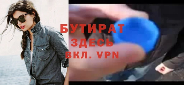 экстази Осинники