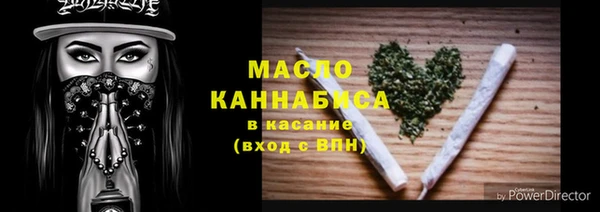 гашиш Осташков