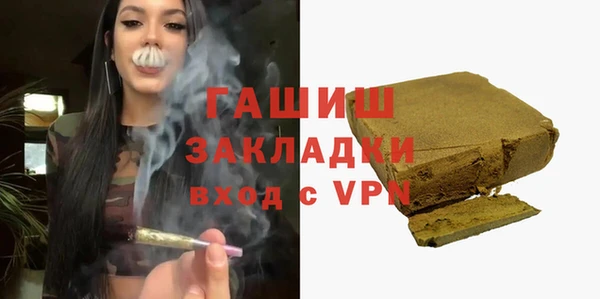 экстази Осинники