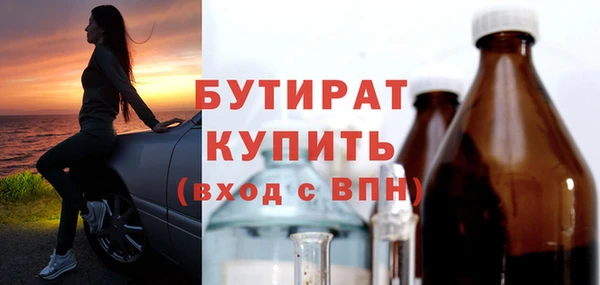 гашиш Осташков