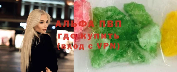 гашиш Осташков