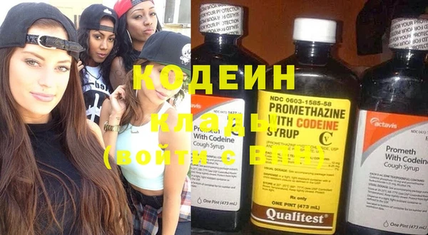 гашиш Осташков