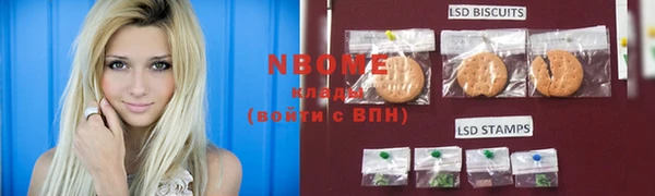 бошки Остров