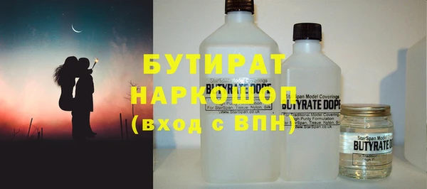 гашиш Осташков