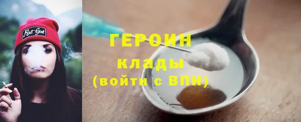 экстази Осинники