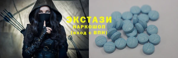 ГАЛЛЮЦИНОГЕННЫЕ ГРИБЫ Нязепетровск