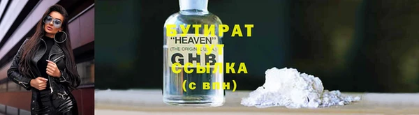 гашиш Осташков