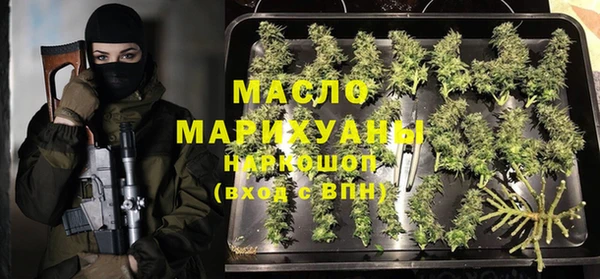 экстази Осинники