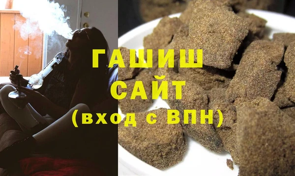гашиш Осташков