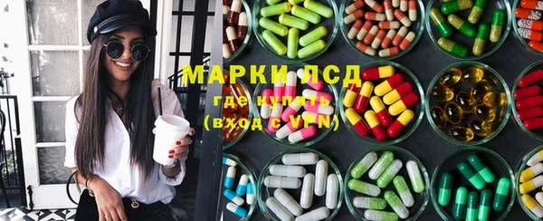 экстази Осинники