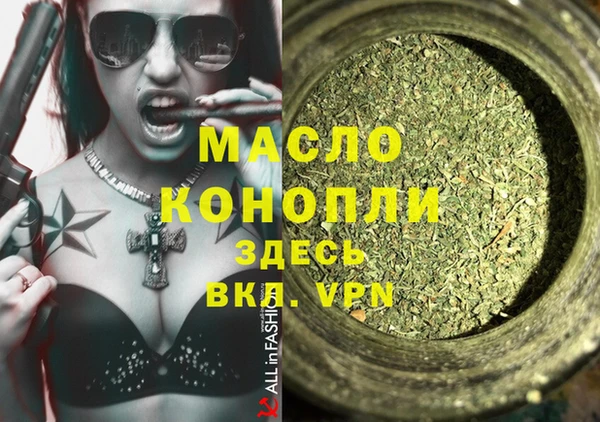 экстази Осинники