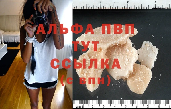 экстази Осинники