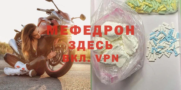 гашиш Осташков