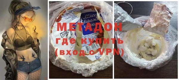 гашиш Осташков