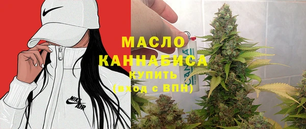 экстази Осинники