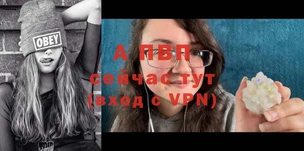 гашиш Осташков