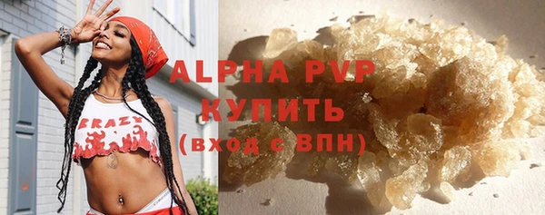 экстази Осинники