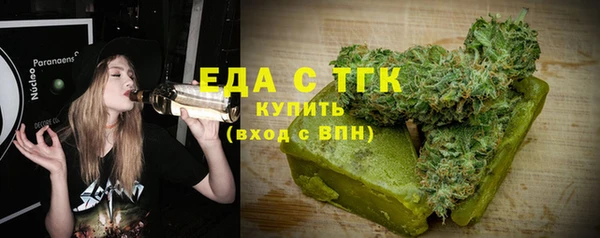 экстази Осинники