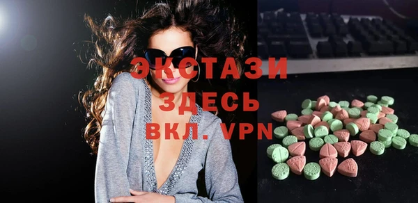 экстази Осинники