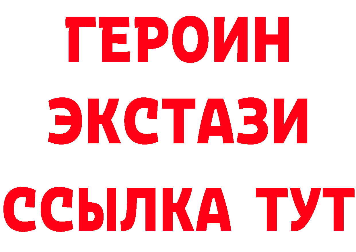 КЕТАМИН VHQ вход даркнет гидра Покровск