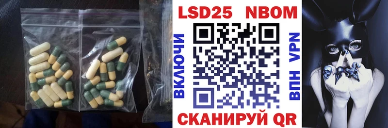 LSD-25 экстази ecstasy  Покровск 