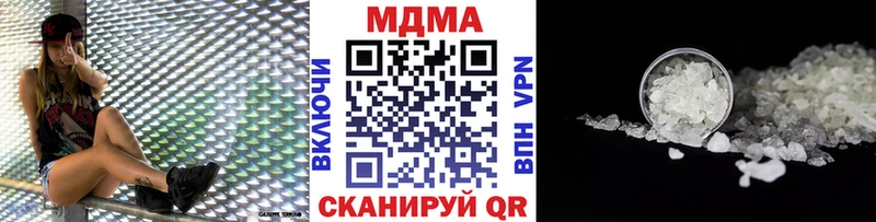МДМА Molly  Покровск 