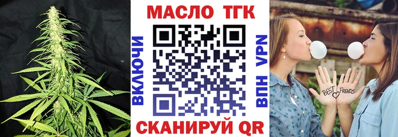 где можно купить наркотик  Покровск  ТГК жижа 